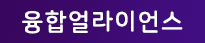 통합지원 온라인 플랫폼